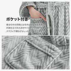 Bedsure 着る毛布 ボーダー柄 グレー 暖かい 防寒  ル...