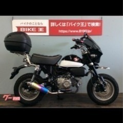 モンキー125V