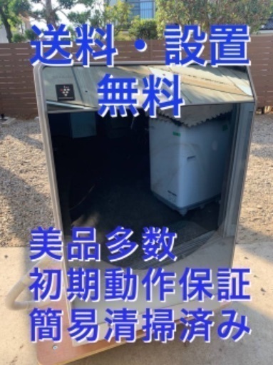 ♦️EJ2152番　SHARP ドラム式電気洗濯乾燥機 【2018年製 】