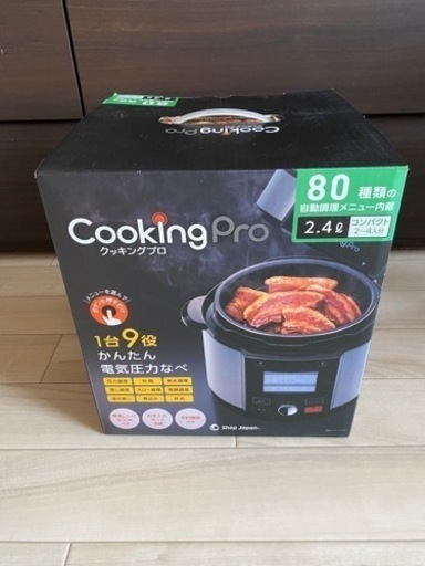 【未使用】ショップジャパン　クッキングプロ