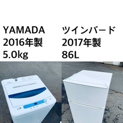 ★✨送料・設置無料★  高年式✨家電セット 冷蔵庫・洗濯機 2点...