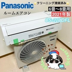 【ネット決済・配送可】大阪府下限定!!Panasonic パナソ...