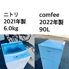 ★✨✨送料・設置無料★  高年式✨家電セット 冷蔵庫・洗濯機 2...