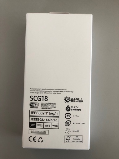 新品Galaxy A23 5G本体必要な方に譲ります。