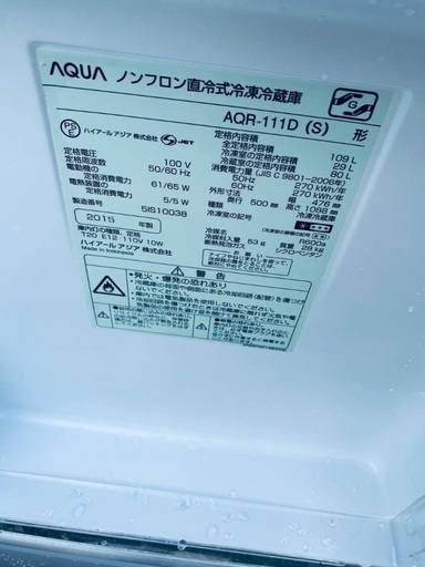 送料設置無料❗️業界最安値✨家電2点セット 洗濯機・冷蔵庫216