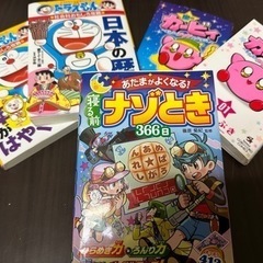 小学生向け　漫画　まとめセット