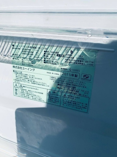 送料設置無料❗️業界最安値✨家電2点セット 洗濯機・冷蔵庫217