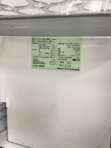 【トレファク神戸新長田 】TOSHIBAの6ドア冷蔵庫2021年製です！!!【取りに来れる方限定】