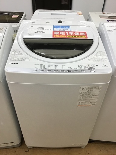 【トレファク神戸新長田 】TOSHIBAの洗濯機2022年製です！!【取りに来れる方限定】