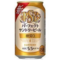 ☆サントリー 糖質ゼロビール 新パーフェクトサントリービール 糖...