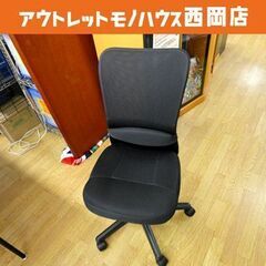 オフィスチェア 昇降チェア クッション付き ニトリ ワークチェア...