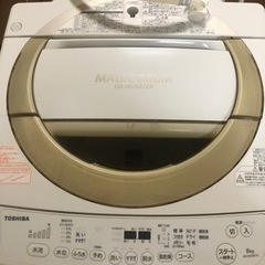 【決まりました！】洗濯機