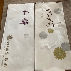 無料　たとう紙