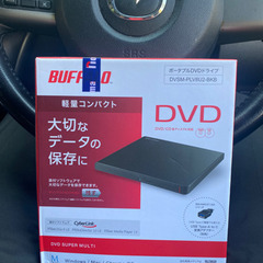 【ネット決済】DVDドライブ