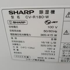 TAKE-UP K10ピングゴールド/ダイヤモンドネックレス-SHARP 除湿機 23年製                TJ1831