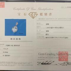 南洋白蝶真珠ペンダントトップ ダイヤモンド and サファイア アレンジ 南洋白蝶真珠ペンダントトップ ダイヤモンド and サファイア アレンジ