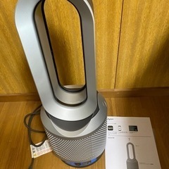 Dyson 空気清浄機能付きHot &Cool 型式HP03