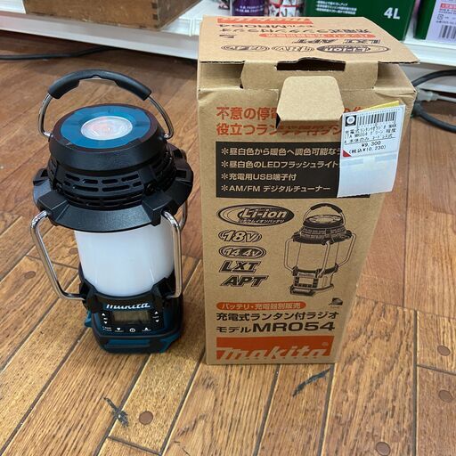 【中古】【動作OK】【店頭引取限定】充電式ランタン付きラジオ　10,230円（税込）