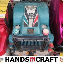 マキタ　makita　AC400XL　コンプレッサー　中古品　【ハンズクラフト宜野湾店】 マキタ makita AC400XL コンプレッサー 中古品 【ハンズクラフト宜野湾店】