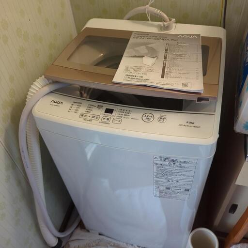 AQUA✨洗濯機2022年製