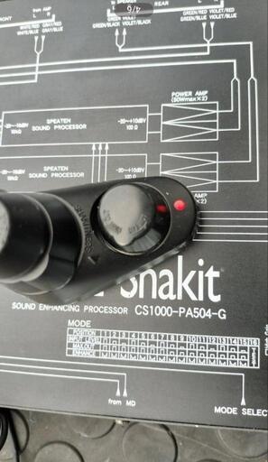 サウンドシャキット PA504-G 【公式通販】