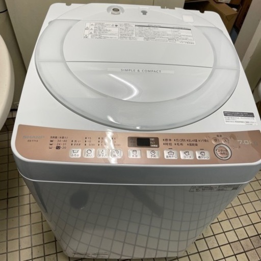 2020年　シャープ　洗濯機　7kg  美品