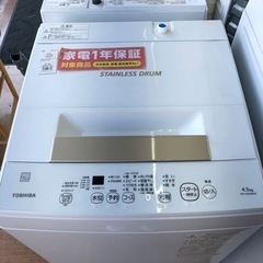 安心の一年保証付き【TOSHIBA】4.5kg 2022年製 全自動洗濯機お売りします！