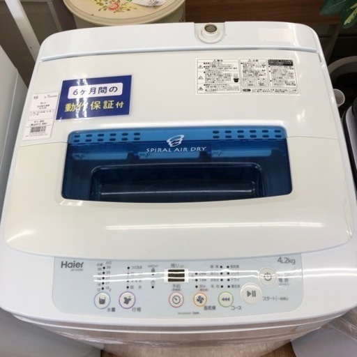 安心の6ヶ月保証付き【Haier】4.2kg 2016年製 全自動洗濯機お売りします！