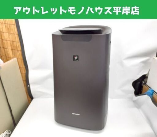 SEAL限定商品】 シャープ 加湿空気清浄機 プラズマクラスター25000