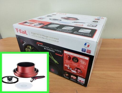 新品■ティファール T-fal インジニオ ネオ IHルージュ アンリミテッド セット6 L38391 IH・ガス対応 鍋 札幌 西区 西野店
