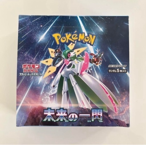 ポケモンカードゲーム 未来の一閃 BOX シュリンクなし