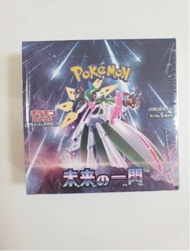 ポケモンカードゲーム 未来の一閃 BOX シュリンク付き