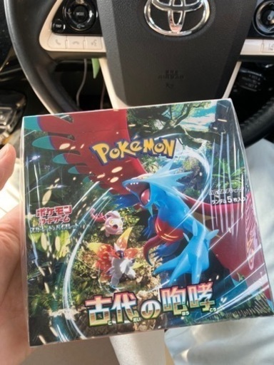 ポケモンカード　古代の咆哮
