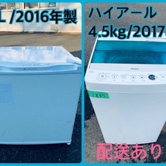 神奈川県の1ドア冷蔵庫の中古が安い！激安で譲ります・無料であげます｜ジモティー