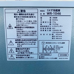 限界価格挑戦！！新生活家電♬♬洗濯機/冷蔵庫♬217