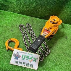 KITO LB010 レバーブロック 1t【市川行徳店】【店頭取引限定】【中古】管理番号：ITDRGCKIHXQG KITO LB010 レバーブロック1t【市川行徳店】【店頭取引限定】【中古