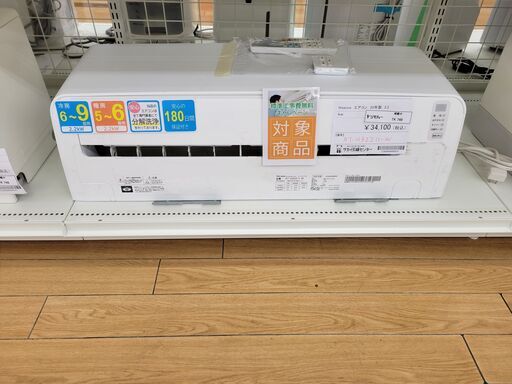 ★期間限定SALE★標準工事費込み★ Hisence ルームエアコン AT-HA2211-W 2.2kw 20 室内機分解洗浄済み TK749