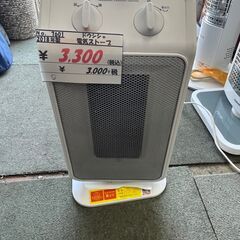 【リサイクルショップどりーむ鹿大前店】No.7601　電気ストー...