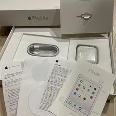 【箱+付属品のみ】iPad Air2の箱
