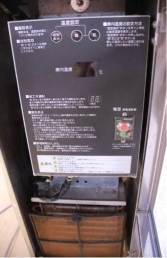 ホシザキ テーブル形冷蔵庫 RT-120SDC-ML形 業務用厨房 中古現状品 321リットル 100V 50/60Hz