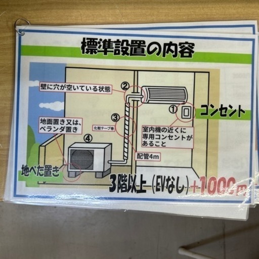 配達可　【日立/エアコン2.8k】【2021年製】【10畳】【6ヶ月保証】【取付可】【管理番号12710】