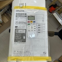 配達可 【日立/エアコン2.8k】【2021年製】【10畳】【6ヶ月保証 