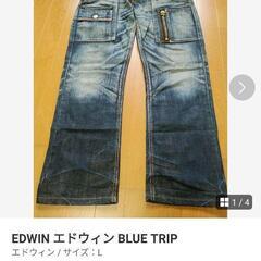 EDWIN エドウィン BLUE TRIP