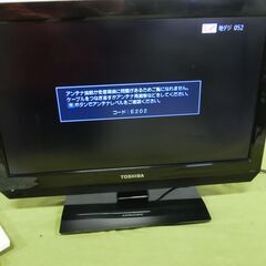 TOSHIBA 東芝 REGZA レグザ 液晶カラーテレビ 19...