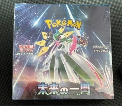 ポケモンカードゲーム　未来の一閃　1BOX シュリンク付き