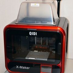 3dプリンター QIDI TECH X-maker