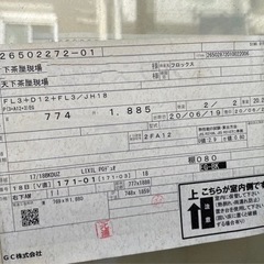 LIXIL引き違い窓  PGデュオ　シャッター付き網戸付き