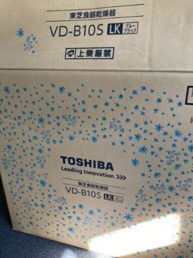 東芝　食器乾燥機　VDーB10S　未使用