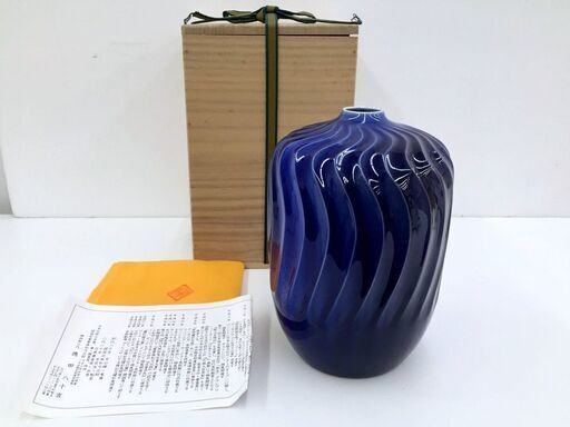 【中古品】 三代目 徳田八十吉 九谷焼 耀彩 曲文壺  重要無形文化財保持者