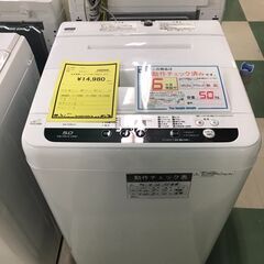 パナソニック　Panasonic　洗濯機　5kg　2019年製　...